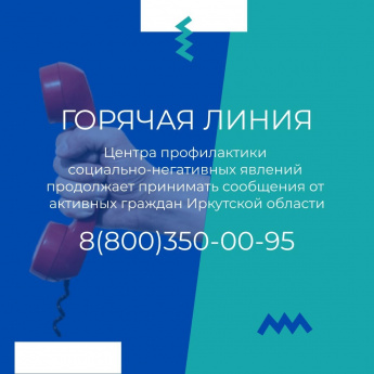 Сообщи, где торгуют смертью