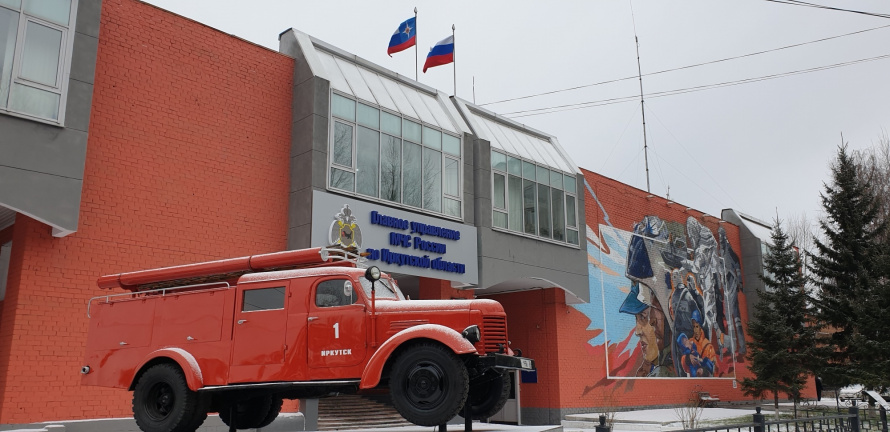 На контроле Главного управления МЧС России